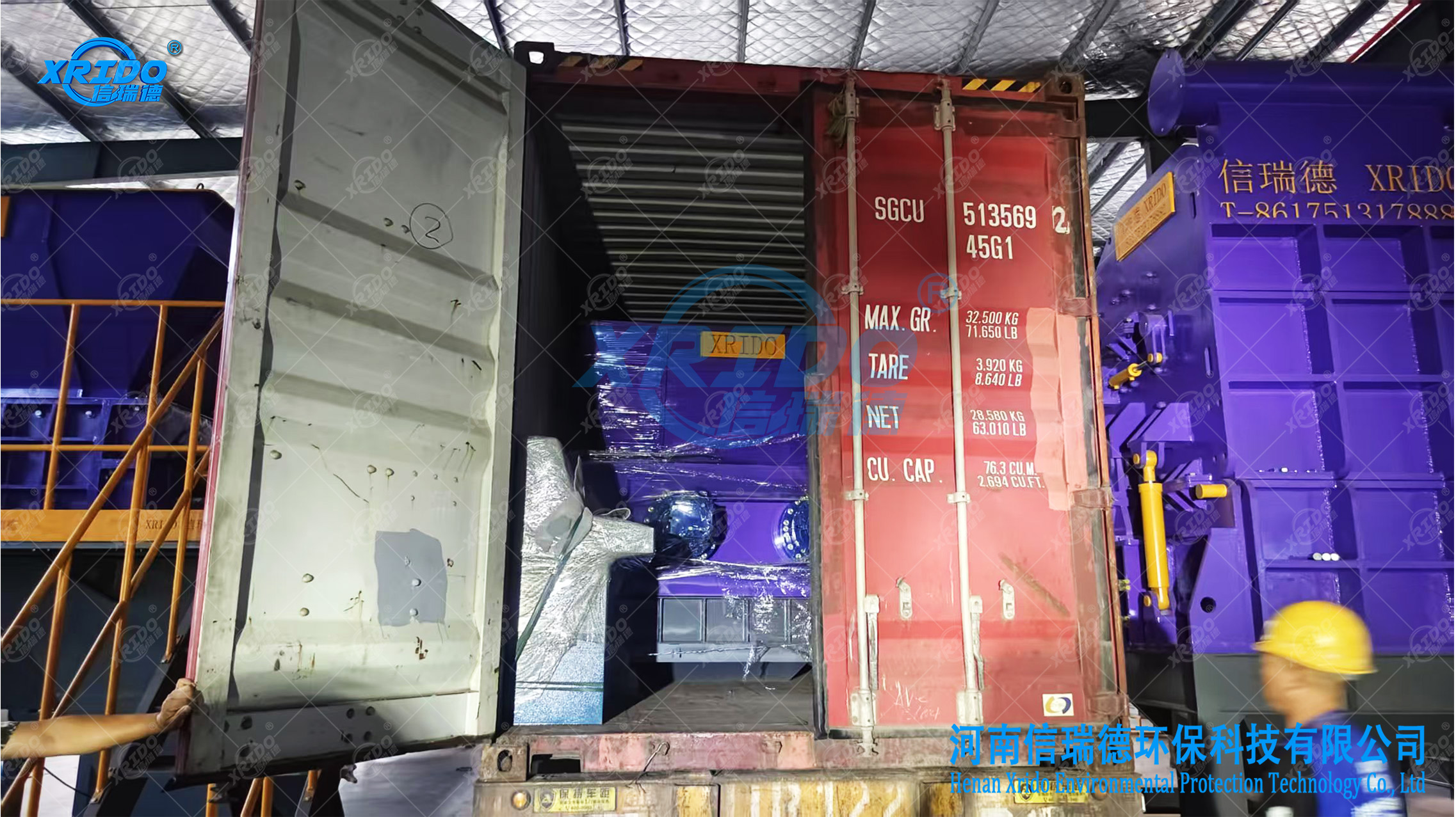 1600-type hydraulic double-shaft shredder for large furniture crosses mountains and seas to Vietnam