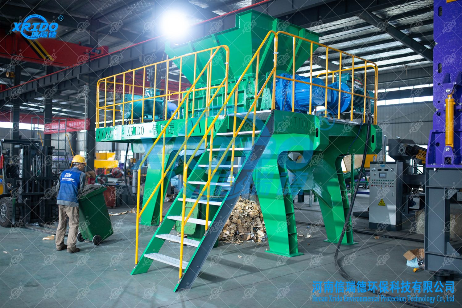 copper plate shredder