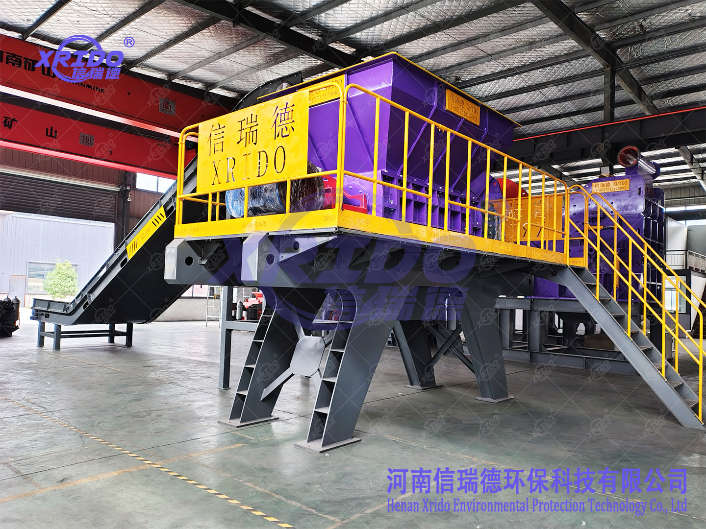 Electronic Waste Shredder