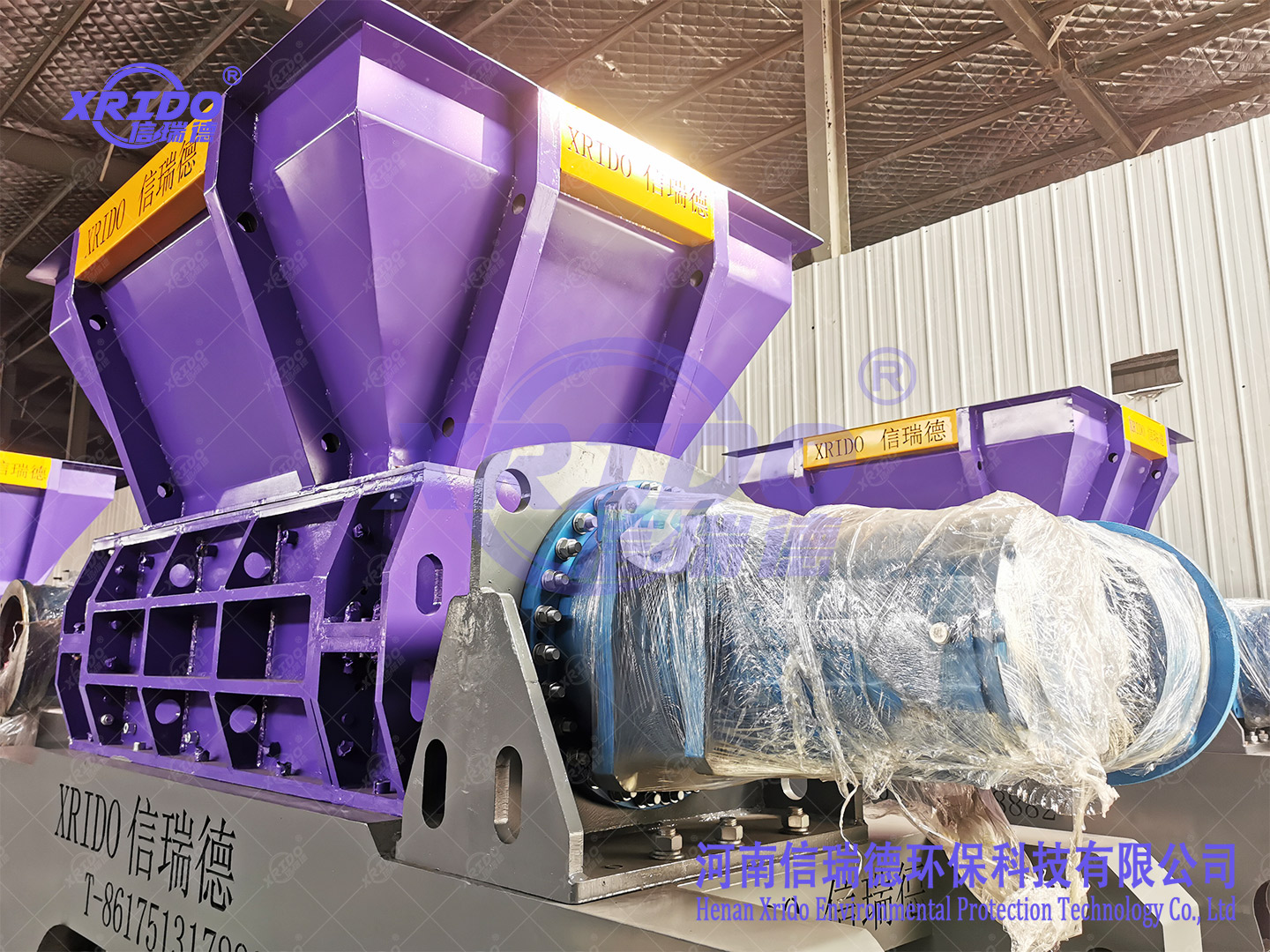 textile waste shredder