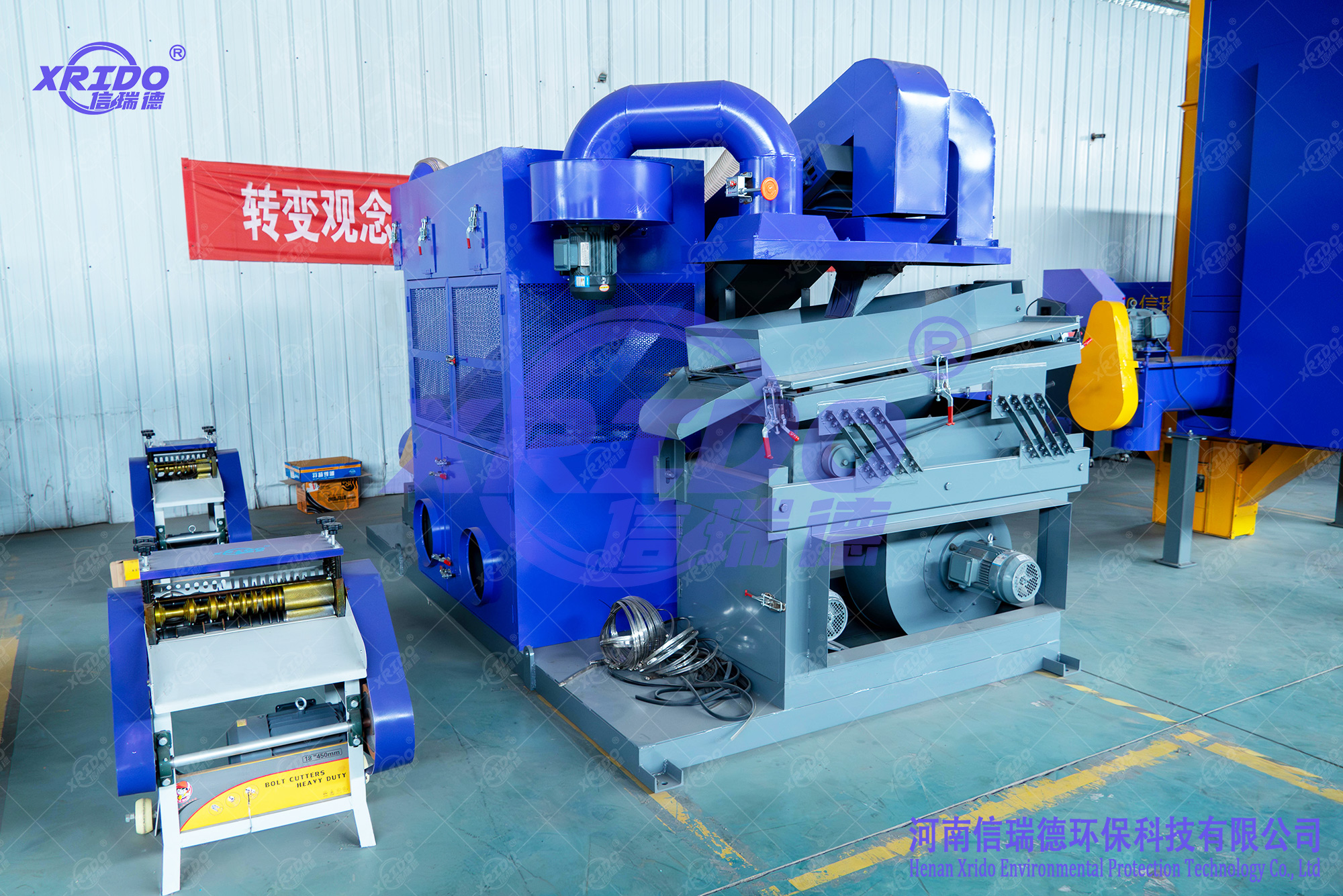 Copper Wire Granulator