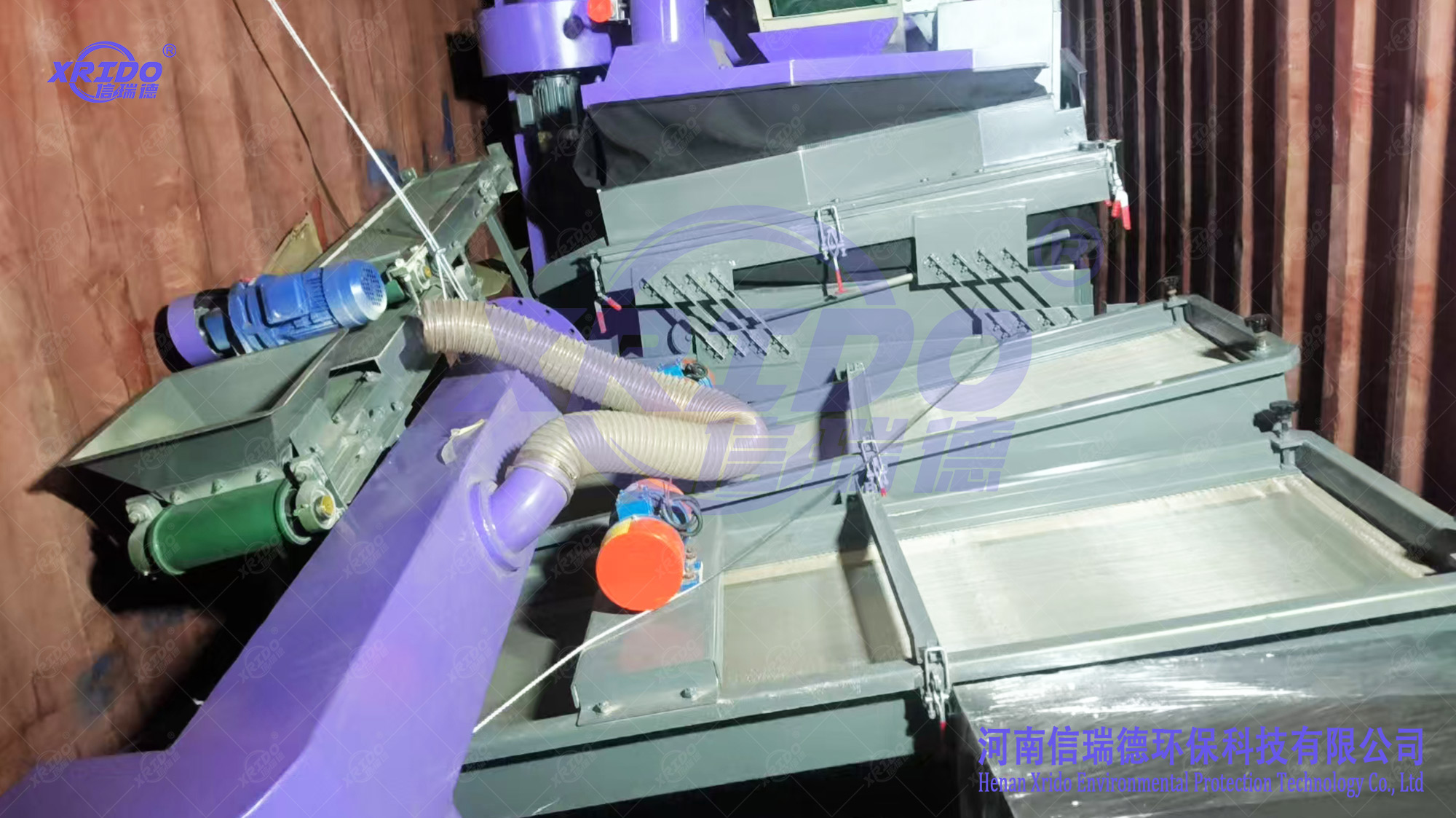 Copper Wire Granulator