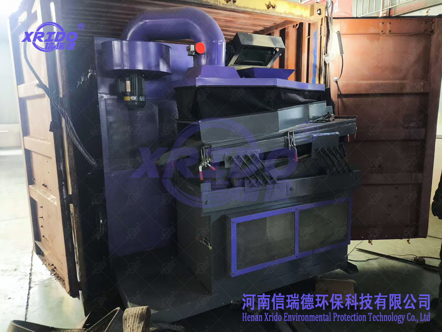 Copper Wire Granulator