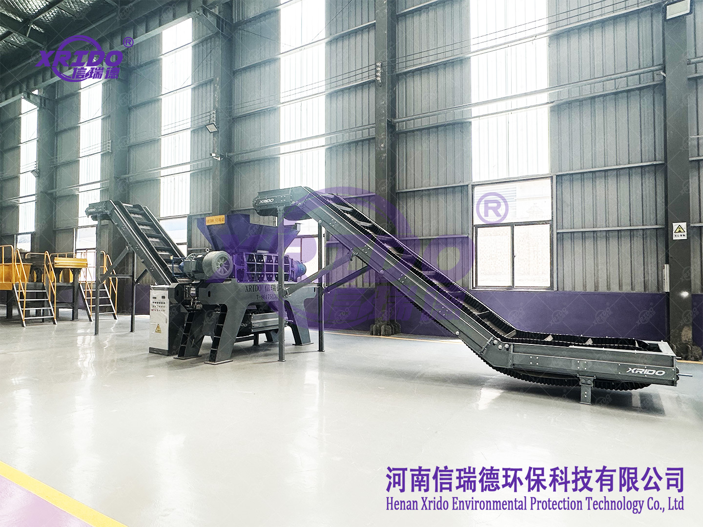 Xrido Garbage Shredding Machine, Garbage Shredding Machine, Shredder Recycling Machine